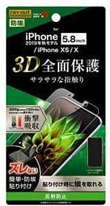 y 13܂Ōϊœ z CEAEg iPhone 11 Pro (5.8C`) tB TPU ˖h~ tJo[ Ռz RT-P23F/WZH  [