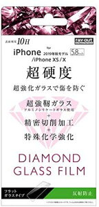 �y 13���܂Ō��ϊ����œ������� �z ���C�E�A�E�g iPhone 11 Pro (5.8�C���`) �_�C�������h�K���X�t�B���� 10H ���˖h�~ RT-P23FA/DHG �������� ���[