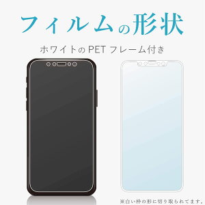 �y 1000�~�|�b�L�� �������� �z �G���R�� iPhone 11/XR �K���X�t�B���� �t���J�o�[ �S�ʕی� �u���[���C�g�J�b�g �y3DPET�t���[���̗p�Ŋp�����h�~�z �z���C�g PM-A18CFLGFRBLW �������� ���[