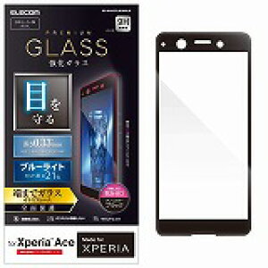 �y 13���܂Ō��ϊ����œ������� �z �G���R�� Xperia Ace �K���X�t�B���� SO-02L �S�ʕی� 0.33mm �u���[���C�g �y�掿�𑹂˂Ȃ��A�����̓������z Made for XPERIA �u���b�N �������� ���[
