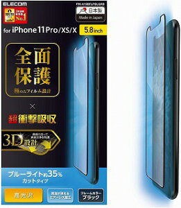 y 13܂Ōϊœ z GR iPhone 11 Pro/iPhone XS/iPhone X tB 0 ubN PM-A19BFLPBLGRB  [