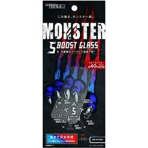 �y 13���܂Ō��ϊ����œ������� �z �g���j�e�B iPhone 12 mini (2020�N���� 5.4�C���`) MONSTER GLASS 5BOOST ���炳�甽�˖h�~ BL�ጸ MG-IP20S-GL-SPBCAG �������� ���[