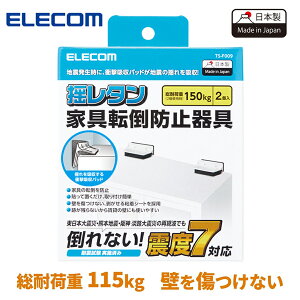 ݌ɂ GR ϐk ]|h~ ObY _p[ Ƌp (ω׏d150kg) nk΍ TS-F009 zCg Ƌ]|h~iT^j؍ށAX`[ށAǎAh t\ ȒP |Ȃ kx7