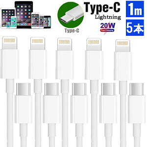 y5{ZbgIziPhone [dP[u Type-CP[u Type C to CgjOP[u 1M Apple USB-C }[d PDΉ 20W f[^] P[u LightningP[u TypeCP[u Type-C [d