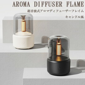 加湿器 卓上加湿器 USB 小型 超音波 キャンドル風 大容量 ミストボックス USB加湿器 卓上 オフィス 車載 ミニ 加湿機 マイクロミスト デスク 空焚き防止 省エネ 肌乾燥対策 花粉症対策 120ML 超音波式加湿器 蠟燭風 ロウソク風