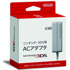 Nintendo 任天堂 ニンテンドー3DS LL ACアダプター