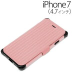 【 1000円ポッキリ 送料無料 】 iPhone SE/8/7 ケース 4.7インチ対応 Premium Style タフフリップカバー メタルカラー ローズゴールド PG-16MFP36PK 4562358141157 送料無料 即納