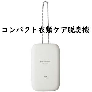 �y 13���܂Ō��ϊ����œ������� �z �p�i�\�j�b�N �R���p�N�g�E�L�@ �i�m�C�[X���� ���C�g�O���[ MS-DM10-H �������� ���[