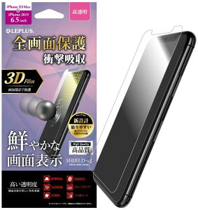 �y 13���܂Ō��ϊ����œ������� �z MS�\�����[�V�����Y iPhone 11 Pro Max (6.5�C���`) �S���3D TPU�t�B���� �������E�Ռ��z�� LP-IL19FLASFL �������� ���[