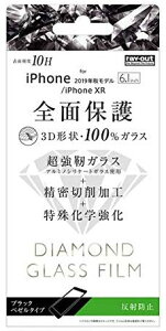 y 13܂Ōϊœ z CEAEg iPhone 11 (6.1C`) _ChKXtB 3D 10H S ˖h~ /BK RT-P21RFG/DHB  [
