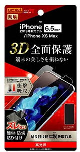 �y 13���܂Ō��ϊ����œ������� �z ���C�E�A�E�g iPhone 11 Pro Max (6.5�C���`) �t�B���� TPU ���� �t���J�o�[ �Ռ��z�� RT-P22F/WZD �������� ���[