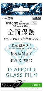 �y 13���܂Ō��ϊ����œ������� �z ���C�E�A�E�g iPhone 11 Pro Max (6.5�C���`) �_�C�������h�K���X�t�B����3D10H�S�� ���˖h�~ �\�t�g/BK RT-P22FSG/DHB �������� ���[