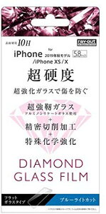 �y 13���܂Ō��ϊ����œ������� �z ���C�E�A�E�g iPhone 11 Pro (5.8�C���`) �_�C�������h�K���X�t�B���� 10H BL�J�b�g RT-P23FA/DMG �������� ���[
