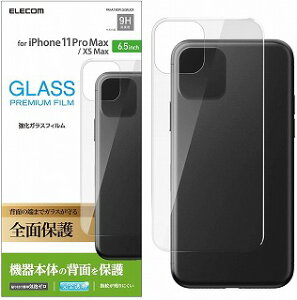 �y 13���܂Ō��ϊ����œ������� �z �G���R�� iPhone 11 Pro max [�w�ʂ���������J�o�[����3D�݌v] ���d�x9H �N���A PM-A19DFLGGRUCR �������� ���[