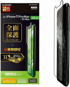 y 13܂Ōϊœ z GR iPhone 11 Pro max/iPhone XS Max tB Sʕی [Ռʂ] wh~  ubN PM-A19DFLPGRBK  [
