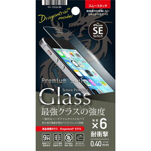 �y 1000�~�|�b�L�� �������� �z�y 13���܂Ō��ϊ����œ������� �z iPhone SE / 5c / 5s / 5�p�@�t���ی�K���X �h���S���g���C��0.4mm�@PG-I5EGL08 ���[