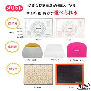 y x[LO}bg NbLO}bg XPbp[ p蓹Zbg 3_Zbg z NbLOV[g JԂ I[uW ٓ  YȂ 傫 x[LOV[g I[u