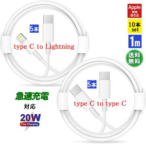 iphone [d P[u 10{Zbg ^Cvc P[u CgjOP[u Type-C P[u Type-C to usb-c LightningP[u Android AhCh ^Cvc to^Cvc type-c type-c iphone15 iPhone15pro max iPhon