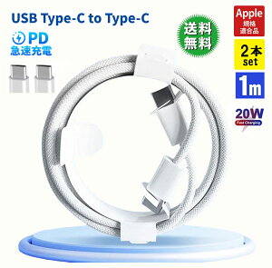 iphone [d P[u t@ubN ^Cvc P[u Type-C P[u USB Type-C to Type-CP[u usb-c Android AhCh P[u ^Cvc to^Cvc type-c type-c usbc iphone16 iPhone15pro max Plus MacBo