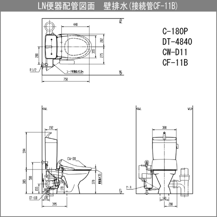 楽天市場】便器 LN便器(手洗付) 床上排水(壁排水) 普通便座セット C