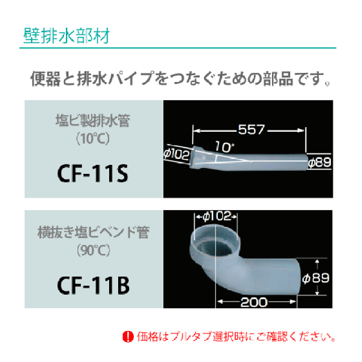 楽天市場】便器 LN便器(手洗付) 床上排水 暖房便座セット C-180P,DT