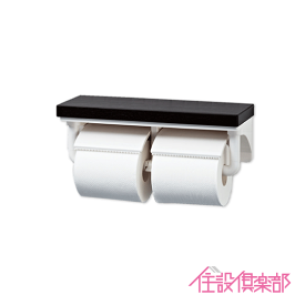 棚付2連紙巻器 (高耐荷重タイプ) リクシル LIXIL INAX CF-AA64KUT LIXIL シャワートイレ インテリアリモコン対応 トイレ トイレットペーパー
