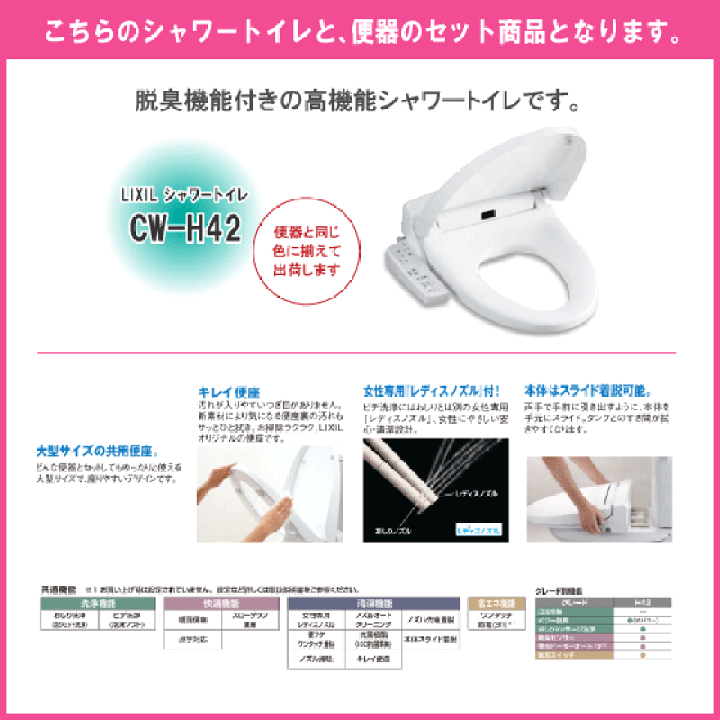 楽天市場】LN便器(ロータンク手洗付) シャワートイレセット C 楽天市場】LN便器(ロータンク手洗付) シャワートイレセット C