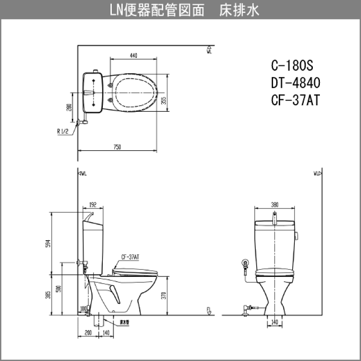 楽天市場】便器 LN便器(手洗付) 普通便座セット C-180S,DT-4840 楽天市場】便器 LN便器(手洗付) 普通便座セット C-180S,DT-4840