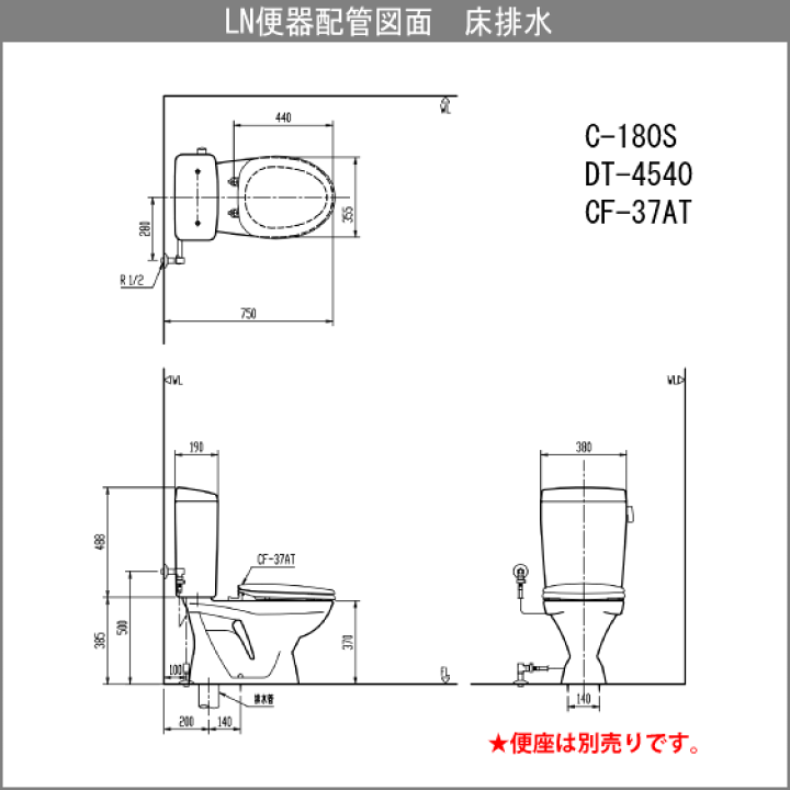 楽天市場】便器 LN便器(手洗なし)・便座なし C-180S,DT-4540 楽天市場】便器 LN便器(手洗なし)・便座なし C-180S,DT-4540