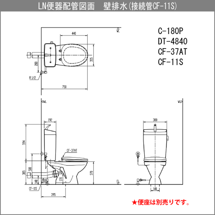 楽天市場】便器 LN便器(手洗付) 床上排水(壁排水) 便座なし C 楽天市場】便器 LN便器(手洗付) 床上排水(壁排水) 便座なし C