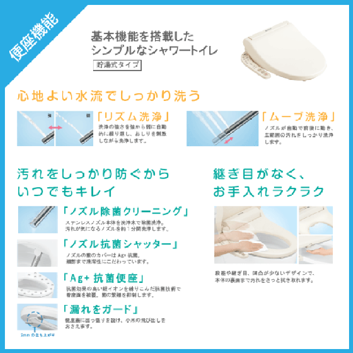 楽天市場】便器 LN便器(手洗なし) ビューティートワレセット C 楽天市場】便器 LN便器(手洗なし) ビューティートワレセット C