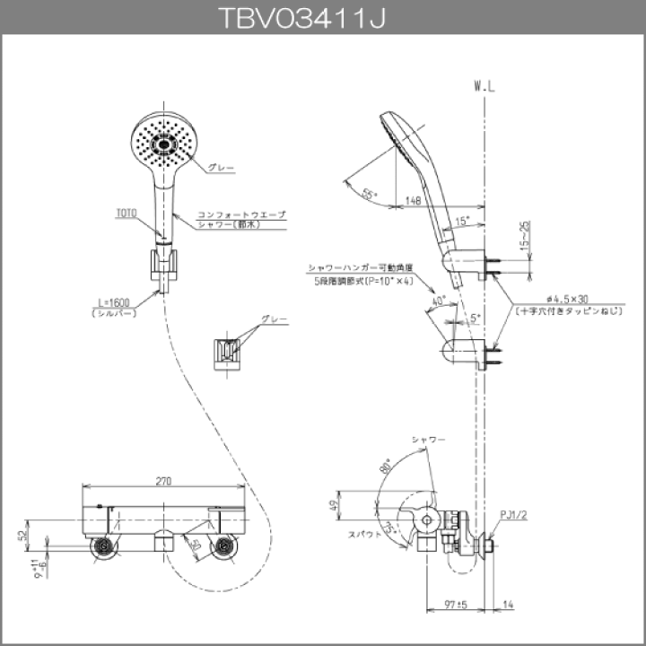 楽天市場】壁付サーモスタット混合栓 サーモシャワー 吐水パイプ 楽天市場】壁付サーモスタット混合栓 サーモシャワー 吐水パイプ