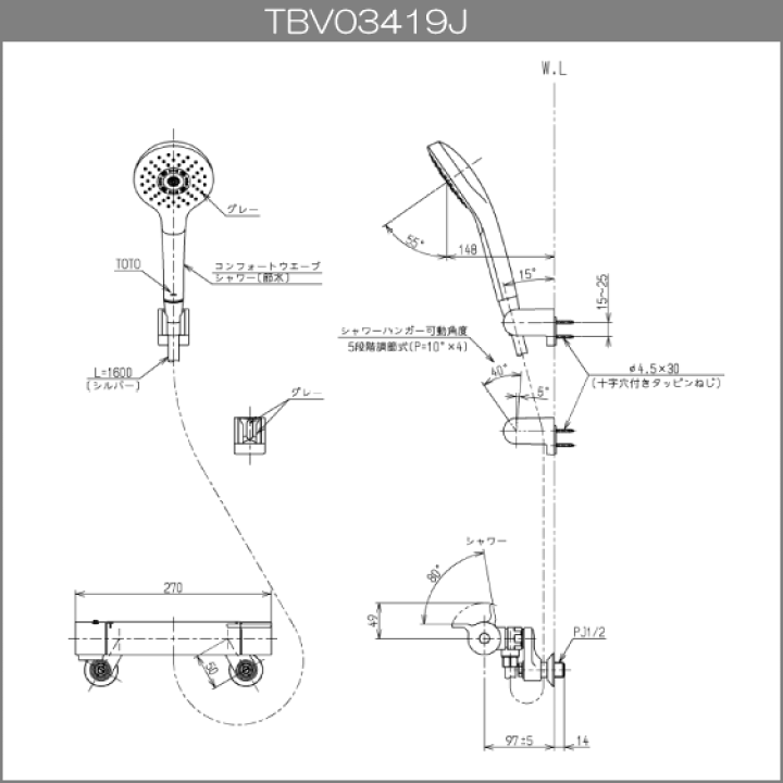 楽天市場】壁付サーモスタット混合栓 サーモシャワー 吐水パイプ 楽天市場】壁付サーモスタット混合栓 サーモシャワー 吐水パイプ