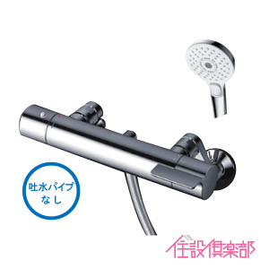 TOTO 壁付サーモスタット混合水栓(コンフォートウエーブ3モード TOTO 壁付サーモスタット混合水栓(コンフォートウエーブ3モード