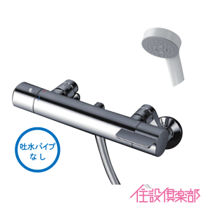 TOTO 壁付サーモスタット混合水栓(コンフォートウエーブ1モード TOTO 壁付サーモスタット混合水栓(コンフォートウエーブ1モード