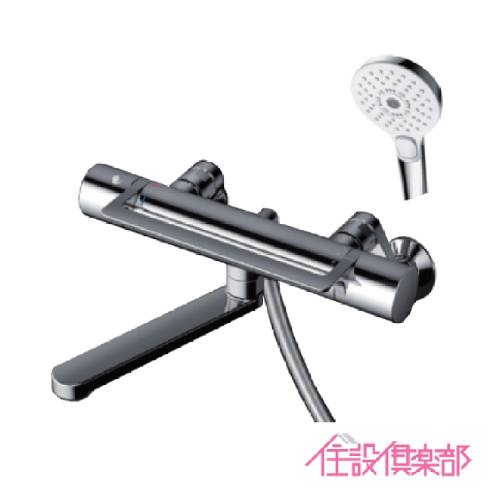 壁付サーモスタット混合栓 サーモシャワー 吐水パイプ 0mm ...