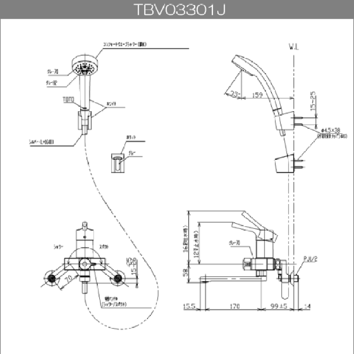 楽天市場】シングレバーシャワー混合栓(壁付きタイプ 楽天市場】シングレバーシャワー混合栓(壁付きタイプ