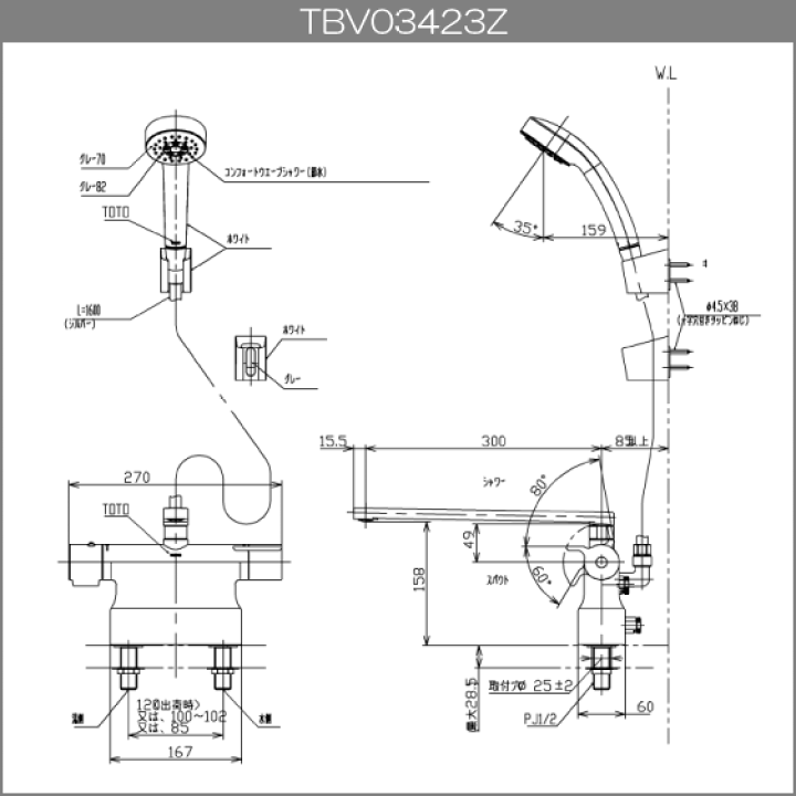 楽天市場】台付サーモスタット混合栓 サーモシャワー コンフォート