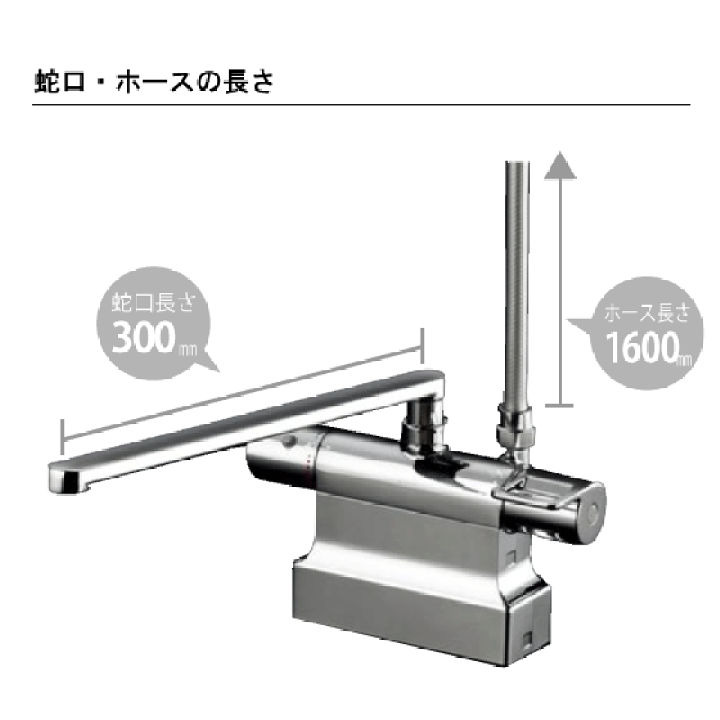 楽天市場】台付サーモスタット混合栓 サーモシャワー コンフォート