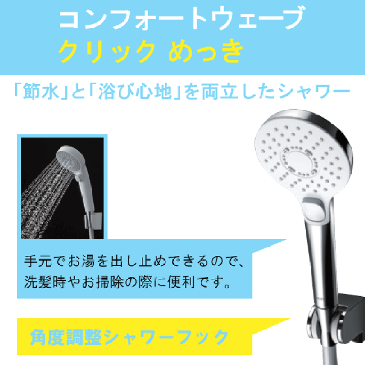 楽天市場】台付サーモスタット混合栓 サーモシャワー (デッキ 楽天市場】台付サーモスタット混合栓 サーモシャワー (デッキ