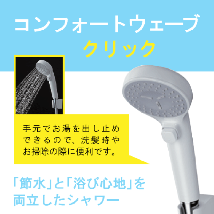楽天市場】壁付サーモスタット混合栓 サーモシャワー 吐水パイプ 楽天市場】壁付サーモスタット混合栓 サーモシャワー 吐水パイプ