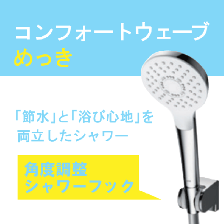 楽天市場】壁付サーモスタット混合栓 サーモシャワー 吐水パイプ 楽天市場】壁付サーモスタット混合栓 サーモシャワー 吐水パイプ