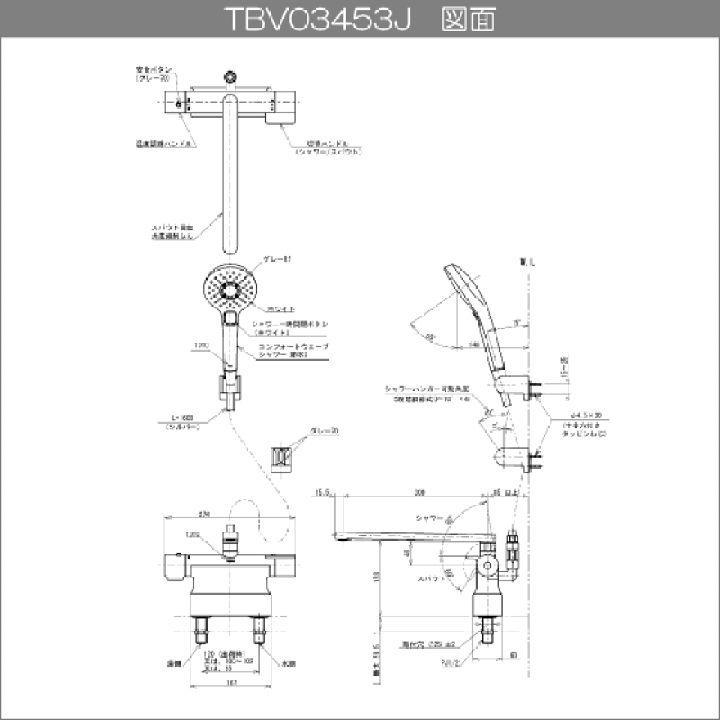 楽天市場】台付サーモスタット混合栓 サーモシャワー (デッキ 楽天市場】台付サーモスタット混合栓 サーモシャワー (デッキ