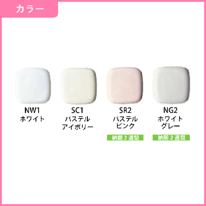 楽天市場】暖房便座(ソフト閉止機能付き) ウォームレットS (大型 楽天市場】暖房便座(ソフト閉止機能付き) ウォームレットS (大型