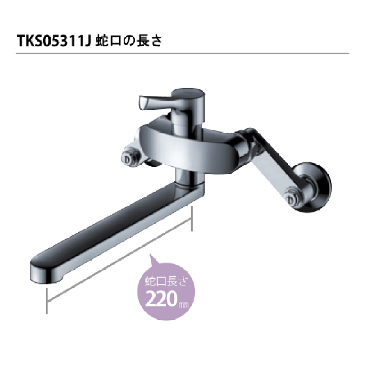 楽天市場】壁付シングルレバー混合水栓(メタルハンドル) 吐水 楽天市場】壁付シングルレバー混合水栓(メタルハンドル) 吐水