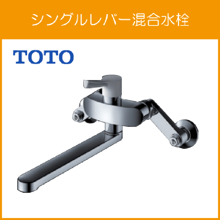 楽天市場】壁付シングルレバー混合水栓 吐水パイプ：220mm GGシリーズ