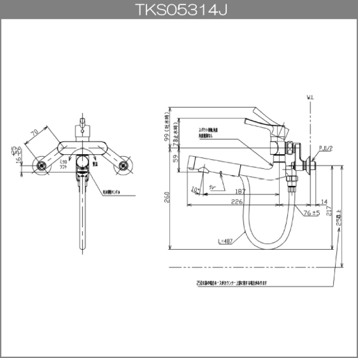 楽天市場】壁付シングルレバー混合水栓(ハンドシャワータイプ) GG