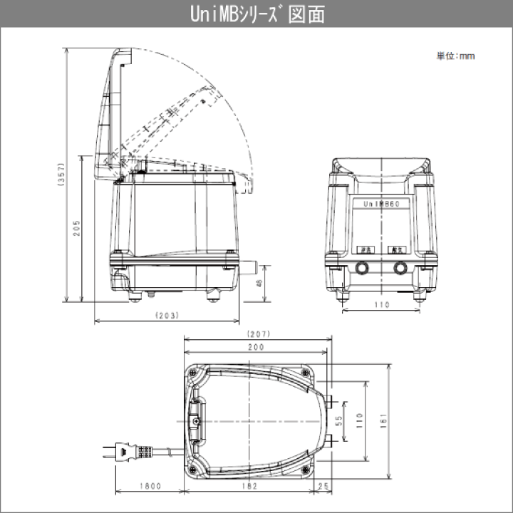 楽天市場】浄化槽 ブロワ(安永EP-60ENR 取替推奨品) UniMB60 楽天市場】浄化槽 ブロワ(安永EP-60ENR 取替推奨品) UniMB60