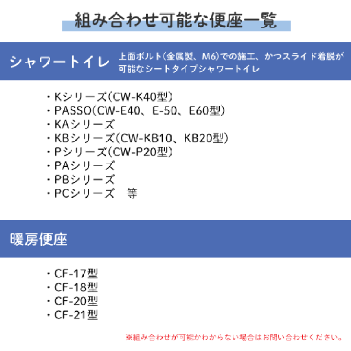 楽天市場】補高便座 高さ:50mm CWA-250 リクシル イナックス 楽天市場】補高便座 高さ:50mm CWA-250 リクシル イナックス