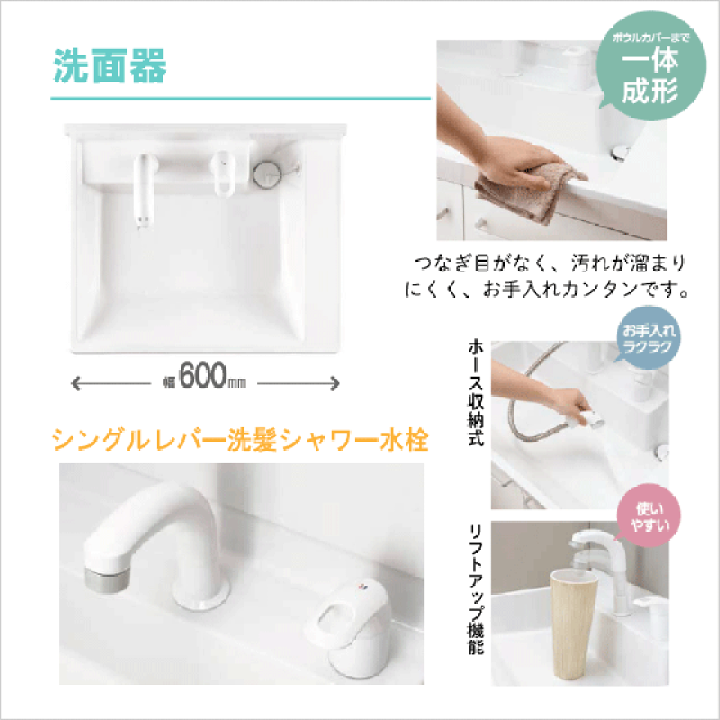 楽天市場】洗面化粧台 PV ミラーキャビネットセット 幅:60cm 高 楽天市場】洗面化粧台 PV ミラーキャビネットセット 幅:60cm 高